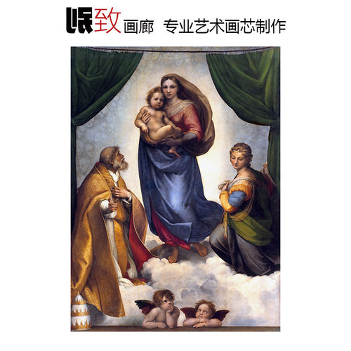 意大利文艺复兴人物油画装饰画