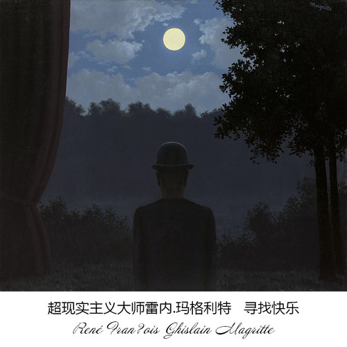 寻找快乐比利时超现实主义油画