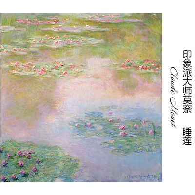 睡莲莫奈印象派风景油画