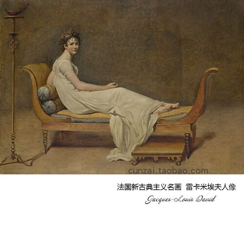 法国新古典主义人物油画装饰画