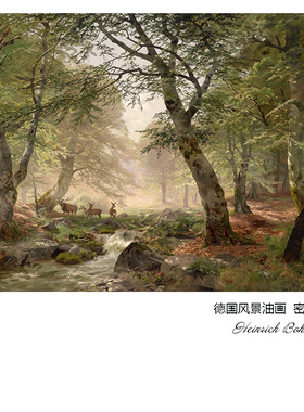 密林鹿踪 Heinrich Bohmer德国森林动物风景油画 玄关客厅装饰画