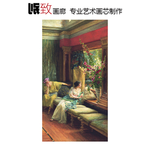 枉然之恋 L.A Tadema英国唯美主义人物油画 客厅餐厅走廊装饰画芯