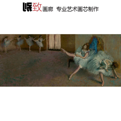 芭蕾舞排练印象派德加装饰画芯