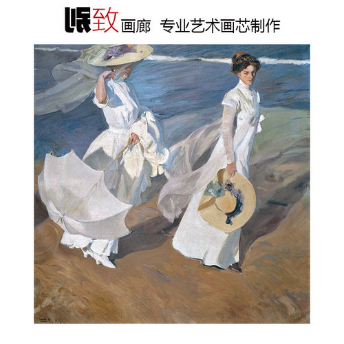 海边漫步西班牙人物油画装饰画芯
