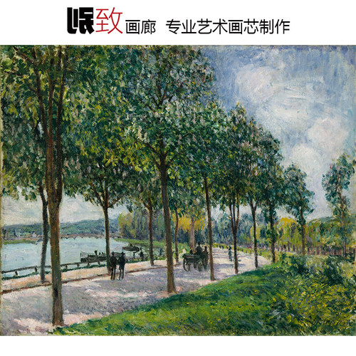 栗树步道印象派风景油画装饰画