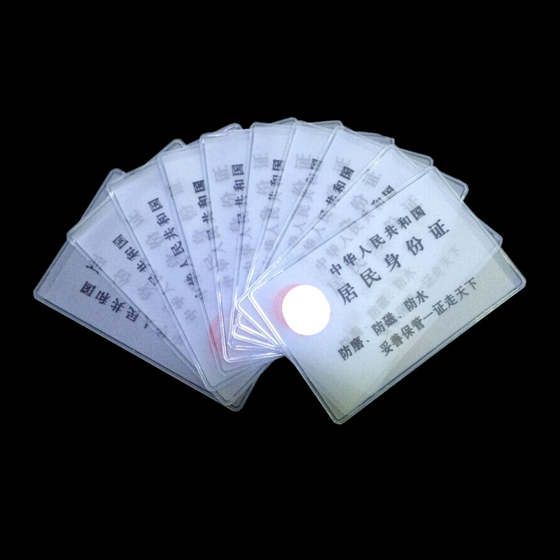 身份套银行卡保护套证件卡套定制