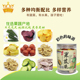 果蔬脆水果干混合红薯冬枣菠萝蜜香芋秋葵等8种蔬菜水果休闲零食