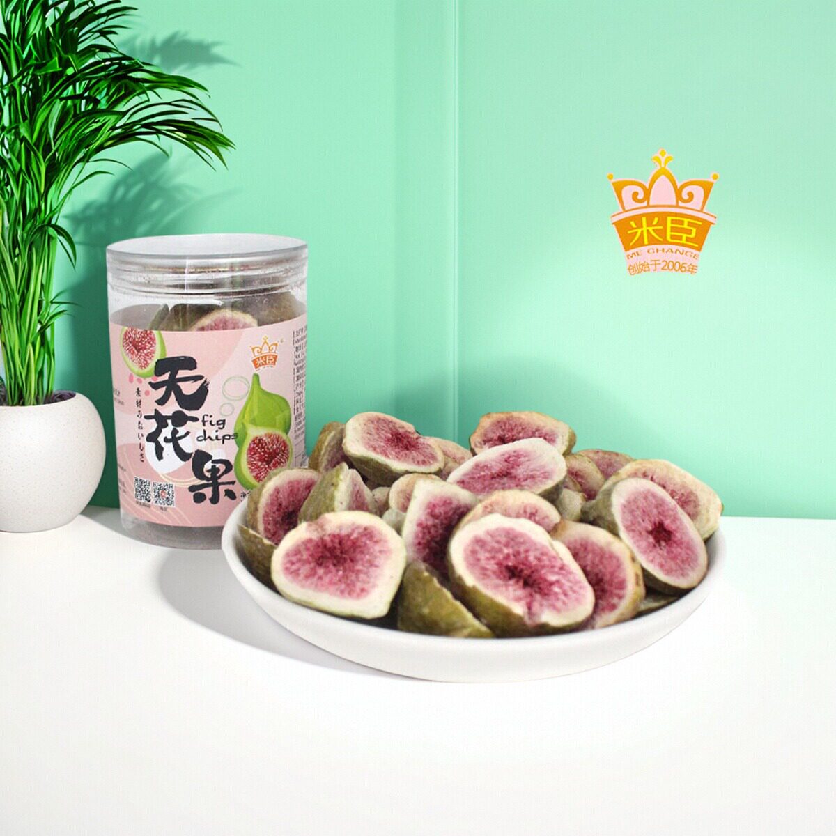 冻干无花果干55g罐装即食脱水水果干罐装烘焙装饰煲汤料孕妇零食