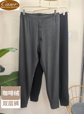 caser凯撒男士80支咖啡丝光绒双层高腰净面保暖裤棉裤冬AN62-5107