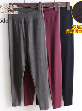 特价Caser凯撒内衣女保暖暖丝特发热纤维双层加厚打底棉裤B831170