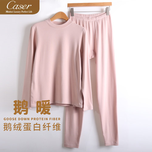 caser凯撒女保暖内衣倍暖鹅绒蛋白羊毛磨绒高领秋衣秋裤套装6057