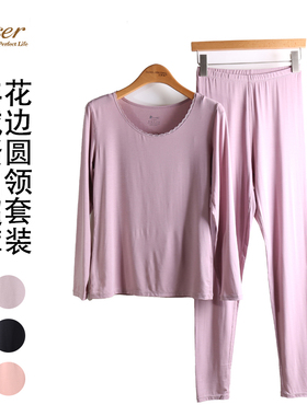 caser凯撒女超薄羊绒蛋白花边圆领秋衣秋裤保暖内衣套装BJ501102
