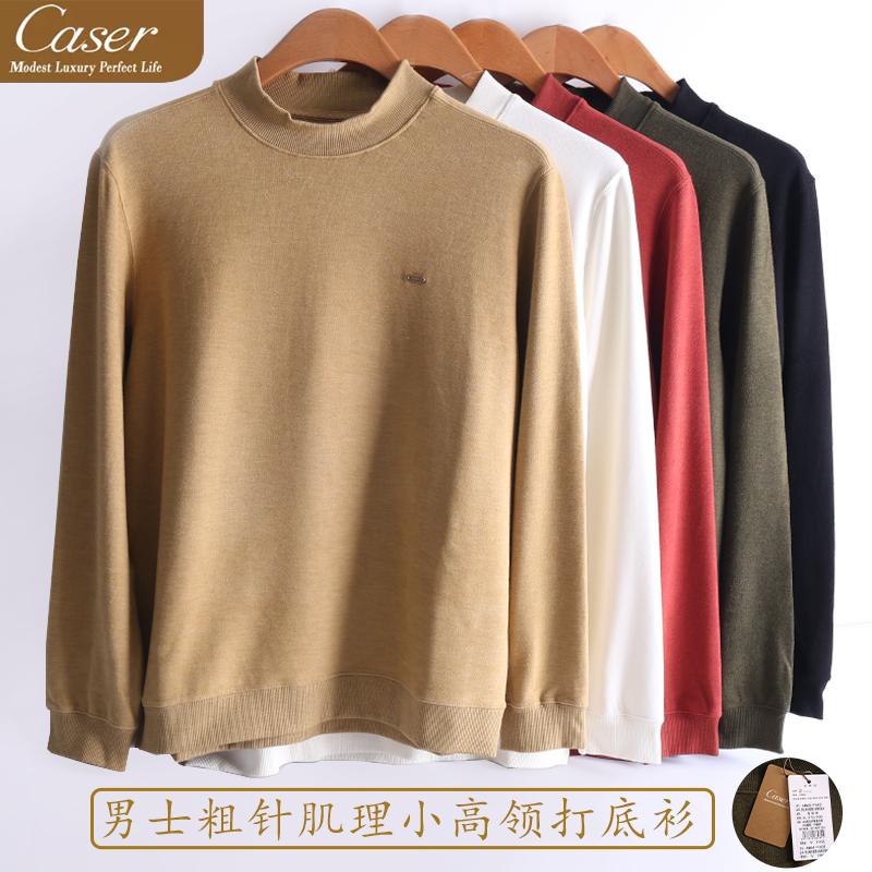 凯撒保暖上衣专柜正品