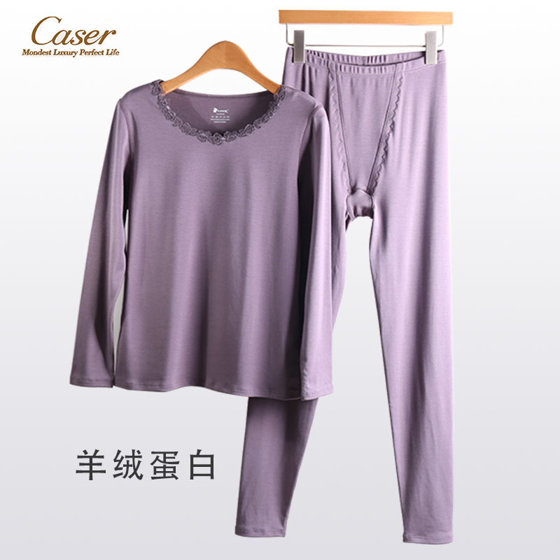 caser凯撒女羊绒蛋白刺绣圆领磨绒保暖内衣套装秋衣秋裤BI511102