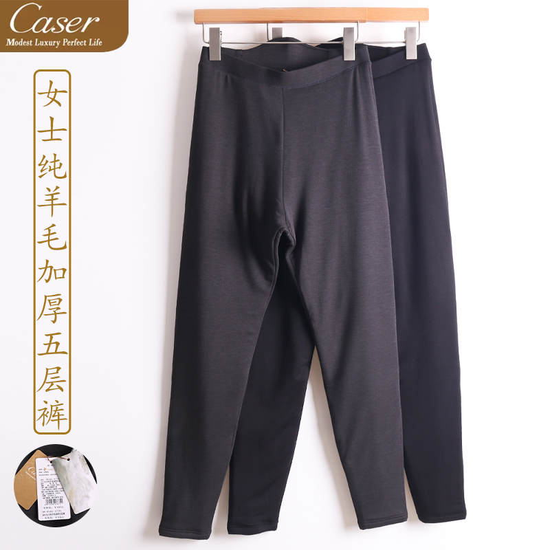 凯撒保暖棉裤专柜正品