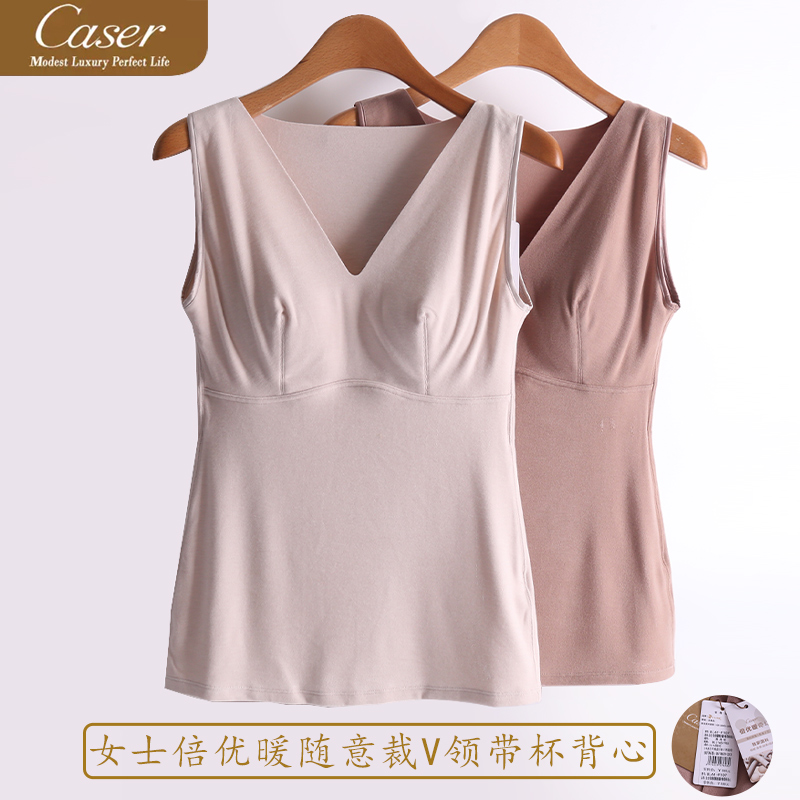 凯撒保暖背心专柜正品