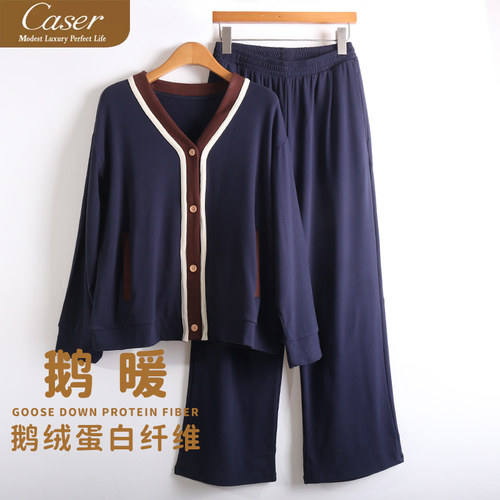 caser凯撒女士倍暖鹅绒蛋白开襟V领睡衣睡裤家居服套装秋冬6968