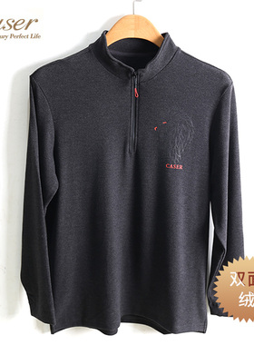 特价Caser凯撒男士打底衫双面绒狮头立领卫衣外套保暖上衣AE80929