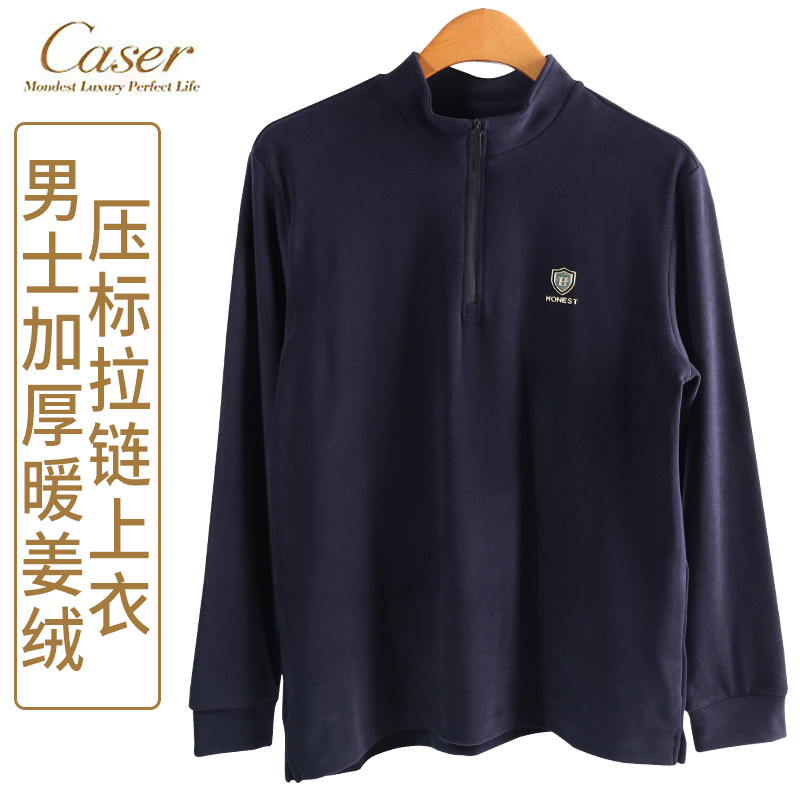caser凯撒男士保暖上衣加厚暖姜绒立领拉链打底衫秋冬季AJ53-3159