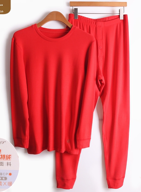 凯撒Caser内衣男士Q弹膨特绒蚕丝羊毛圆领加厚保暖套装AM60-F126