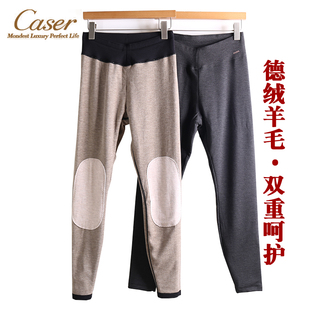 高腰棉裤 caser凯撒女加厚德绒羊毛护膝双层中厚保暖长裤 BI681170