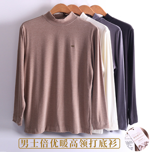 特价 F579 caser凯撒秋冬男倍优暖小高领双面磨绒保暖上衣秋衣AL61