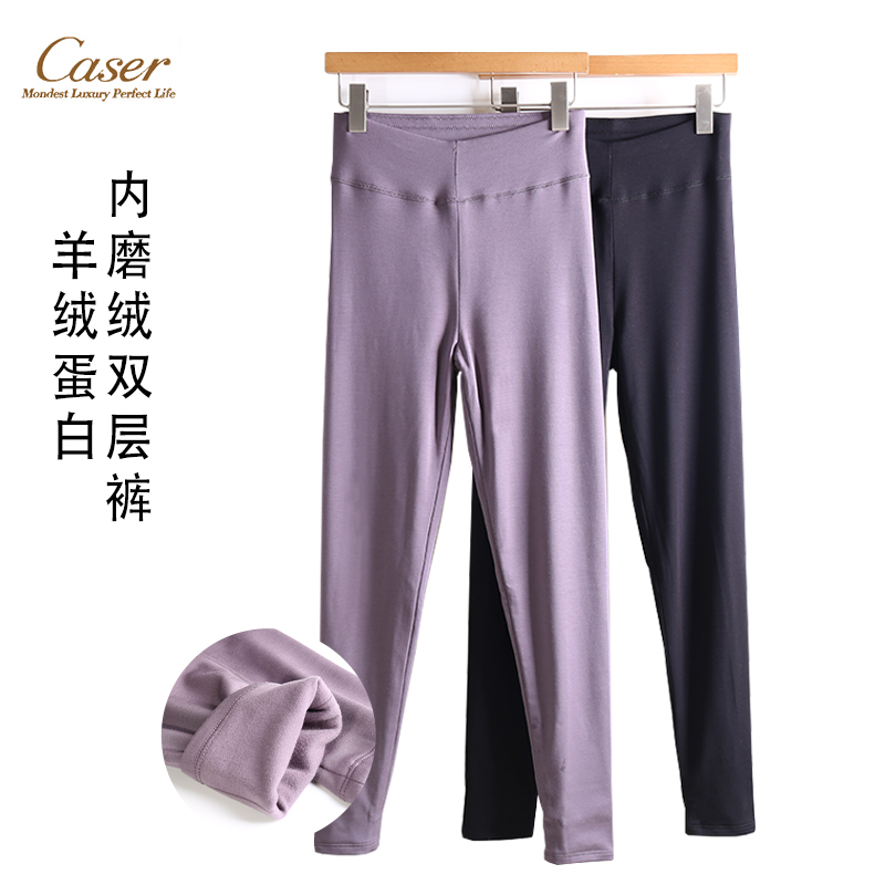 中厚保暖裤凯撒无贴片