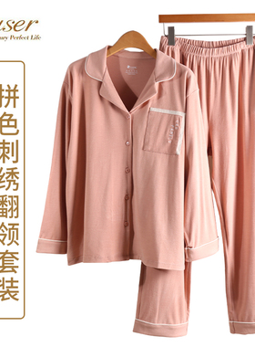 特价caser凯撒女士家居服睡衣秋冬暖姜轻肤绒翻领睡衣BK60-3925