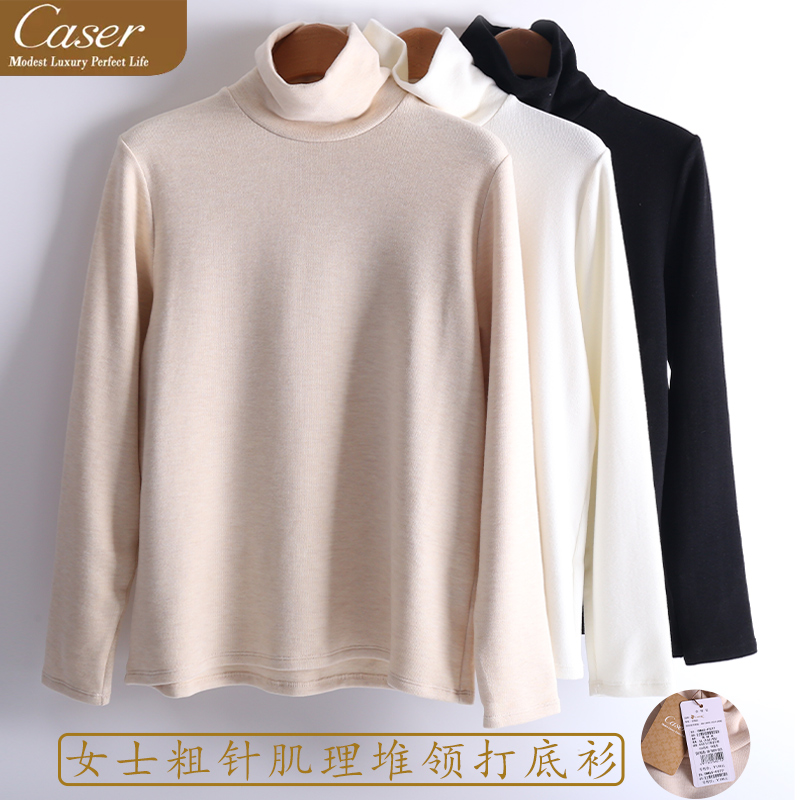 凯撒女士保暖上衣专柜正品
