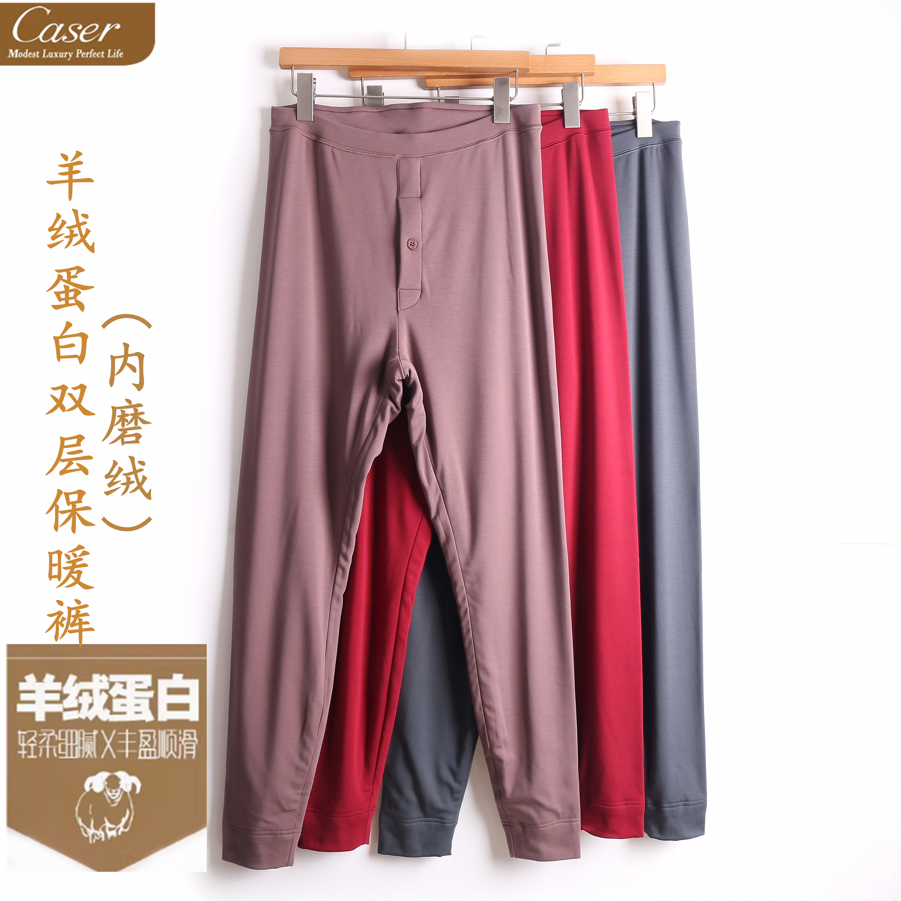 caser厚双层男专柜正品