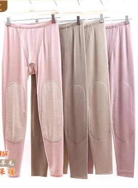 caser凯撒女士Q弹膨特绒蚕丝羊绒贴片单裤加厚保暖秋裤BM60-5138