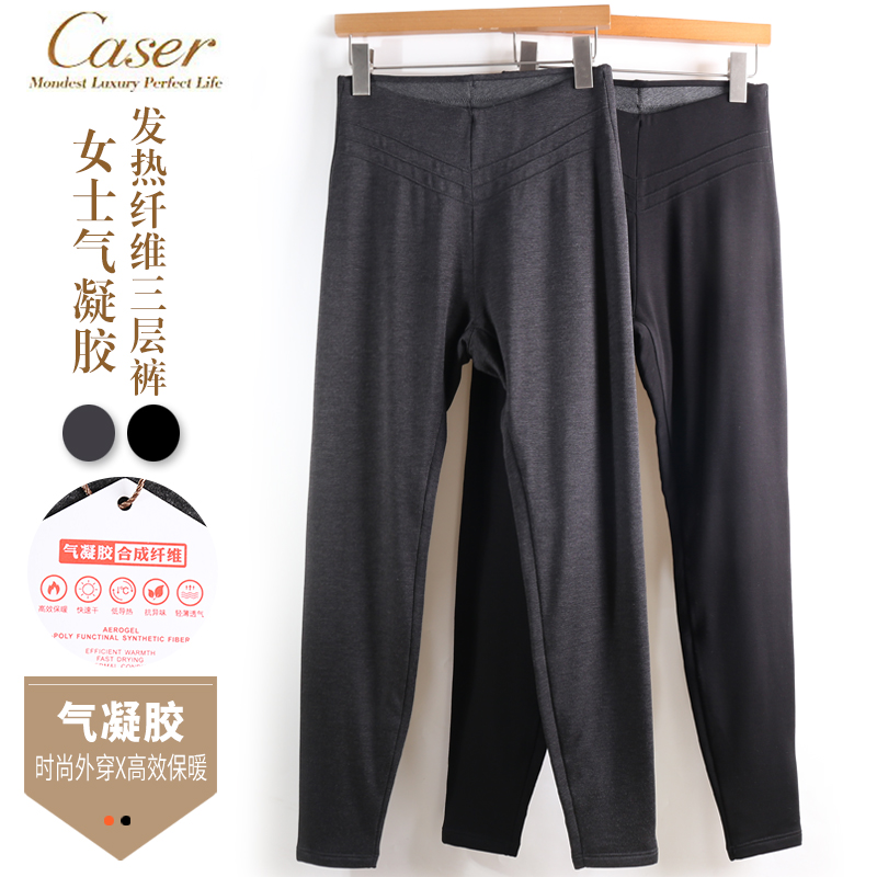 凯撒加厚女士专柜正品