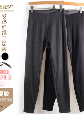 caser凯撒女士气凝胶发热纤维三层裤高腰加厚保暖裤棉裤BI66070CY
