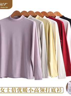 特价caser凯撒女士倍优暖小高领打底衫双面磨绒保暖上衣BL61-F561