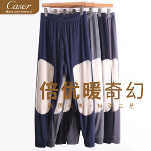 AL61 护膝护腰保暖长裤 F110 倍优暖羊绒大贴片秋裤 凯撒caser冬男士