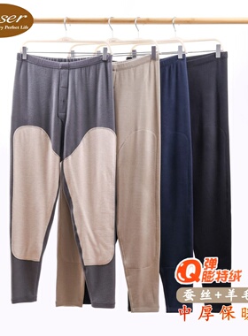 凯撒caser男士Q弹膨特绒羊绒贴片护膝秋裤单裤保暖裤冬AN60-5139