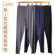AL61 caser凯撒秋男士 3121 薄款 保暖长裤 倍优暖随意裁单裤 无痕秋裤