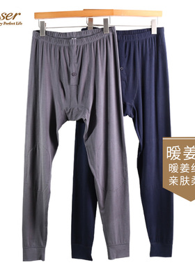凯撒Caser男士暖姜轻肤绒护膝秋裤保暖线裤打底AK60-2021加肥2023