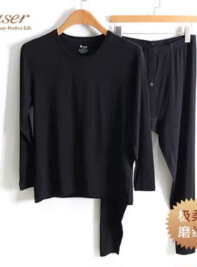 特价Caser凯撒男士秋衣秋裤极柔磨绒圆领保暖套装AH51901V领51902