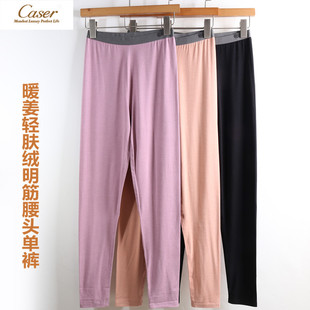 暖姜绒明筋磨绒高腰薄款 BK60 单裤 保暖裤 2009 线裤 caser凯撒女秋裤