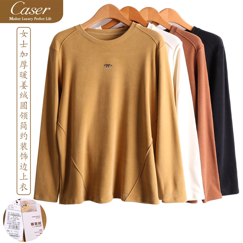 凯撒女士保暖上衣专柜正品