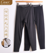 打底裤 凯撒caser女士羊毛保暖裤 修身 加厚三层棉裤 BI661171C 冬季