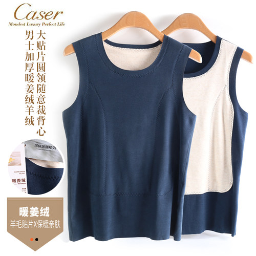 凯撒保暖男士专柜正品