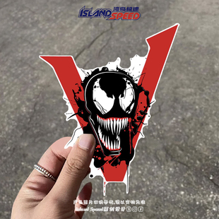 车身贴花 饰摩托头盔改装 毒液VENOM动漫汽车贴纸个性 创意装
