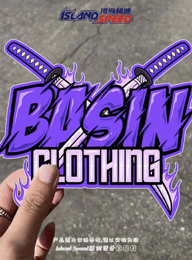 BOSIN CLOTHING汽车赛车风格个性汽车贴纸防水车身贴画