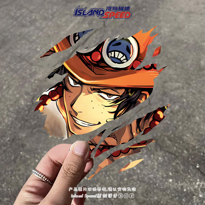 海贼王路飞动漫汽车贴纸个性创意摩托机箱贴车身装饰贴花