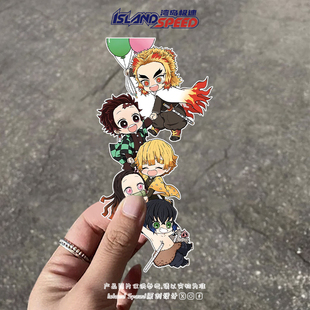 饰贴花 车身装 Q版 动漫鬼灭之刃人物汽车贴纸划痕遮挡二次元