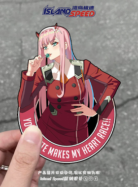 动漫比翼之吻zero two02角色吃棒棒糖汽车贴纸划痕遮挡车身贴花