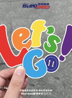 Let's Go创意彩色字母汽车贴纸童趣卡通可爱车身装饰防水贴花
