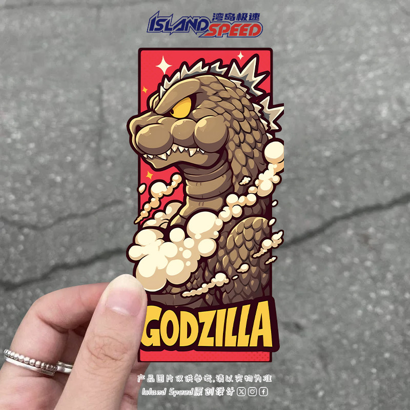 GODZILLA哥斯拉卡通动漫汽车贴纸日系JDM风格创意个性装饰贴